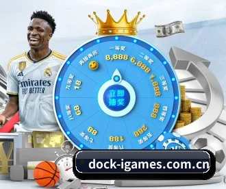dock-igames.com.cn APP | ayx